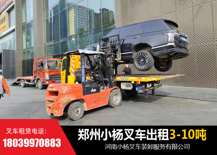 叉车适合长功夫作业吗？